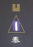 Laurence Burt - I Ching - 4 into 1, 2004